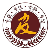 赣州市肤斗士专科医院有限责任公司